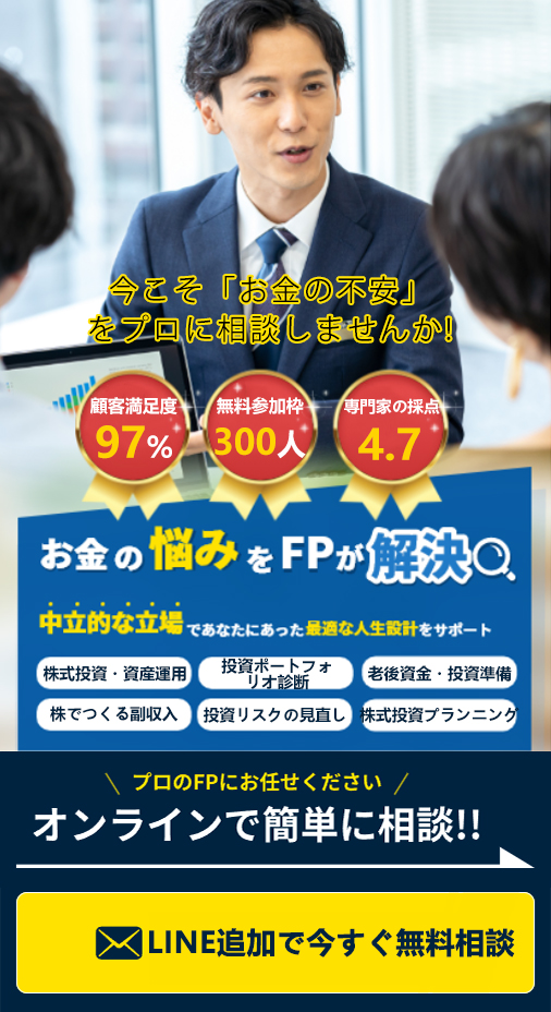 今すぐ始められる簡単投資